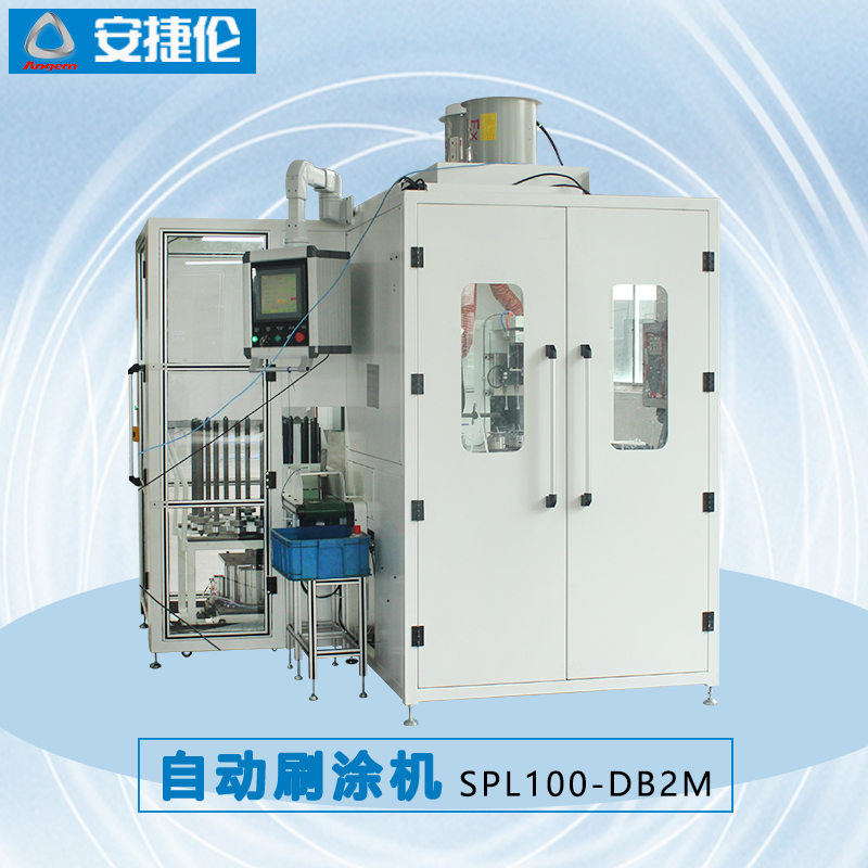 安捷倫自動刷涂機(jī)