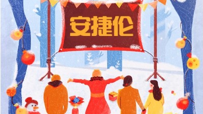 12月份，安捷倫業(yè)績?nèi)骈_花！