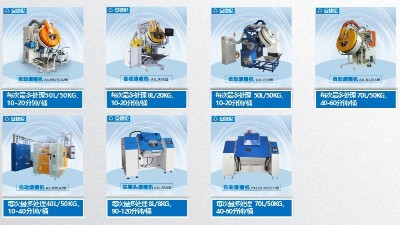安捷倫自動滾噴機噴涂烘干一體，10分鐘一桶一次可噴50KG！