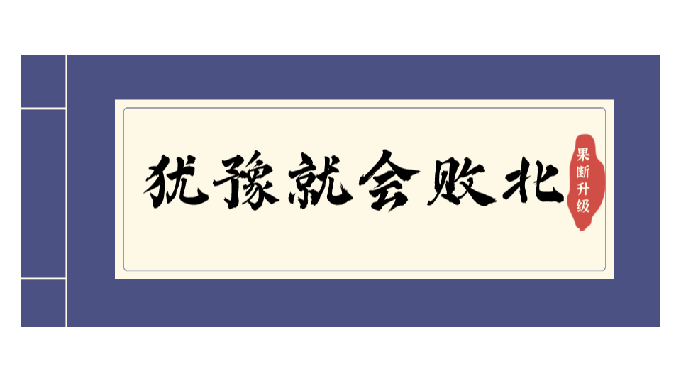 果斷升級，自動滾噴機為你甩開競爭對手！