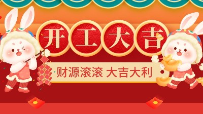開工大吉，歡迎大家來安捷倫工廠參觀和產品打樣