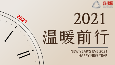 2021，你還在用人工噴涂？專注涂裝設備16年的安捷倫恭候您來參觀考察！